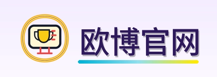 欧博官网 Logo